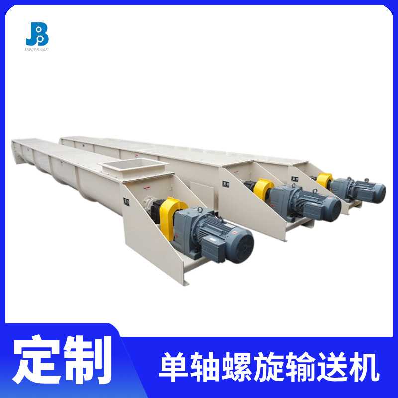 LS型螺旋輸送機