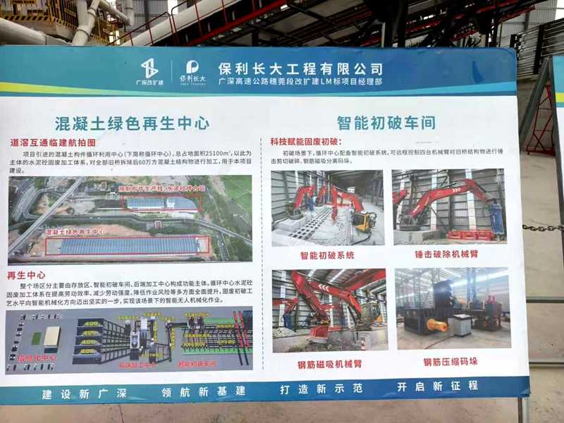 攻堅克難！甲寶超重型鱗板輸送機賦能保利長大再生項目